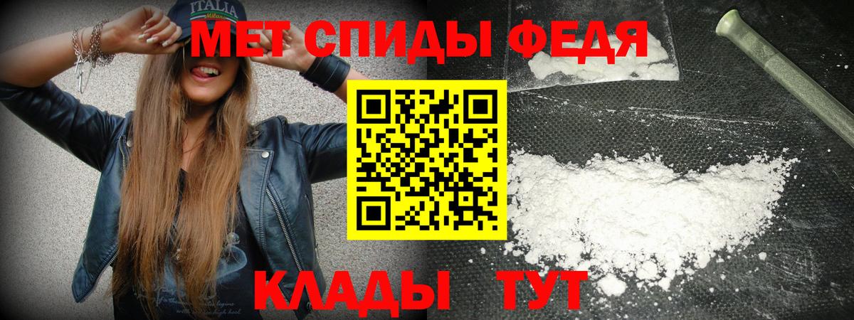 Амфетамин  АМФ 97%  Вход с VPN  Сегежа 