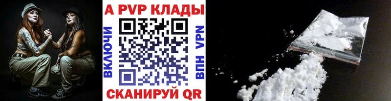 МЕГА сайт  Сегежа  A-PVP мука 