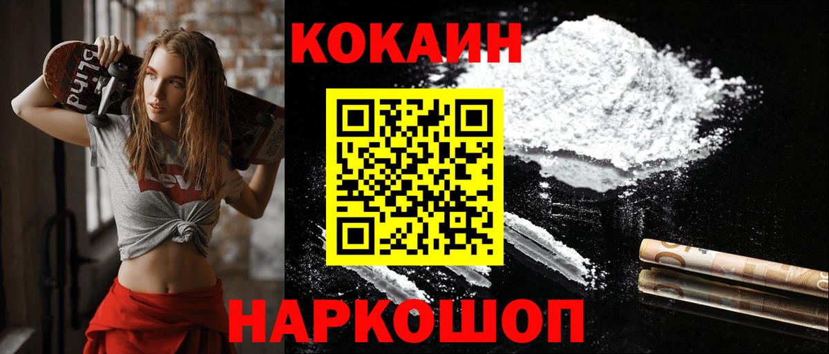 COCAIN 99% Сегежа