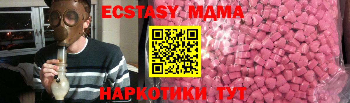 Ecstasy бентли Сегежа