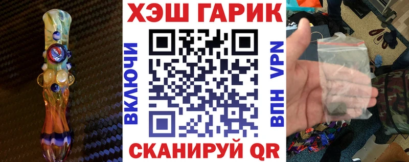ГАШ Изолятор  где можно купить   Сегежа 