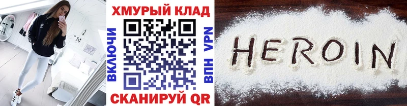 цены   Сегежа  Героин афганец 
