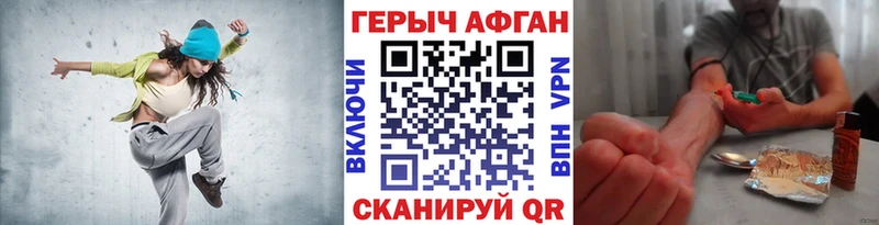 ГЕРОИН белый Сегежа