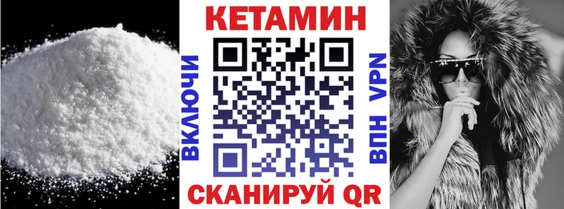 продажа наркотиков  Сегежа  Кетамин ketamine 