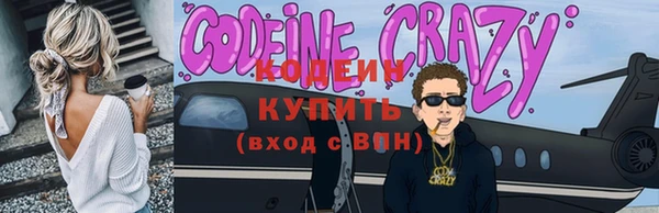 герыч Баксан