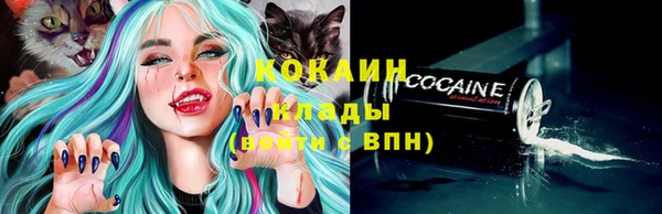 герыч Баксан