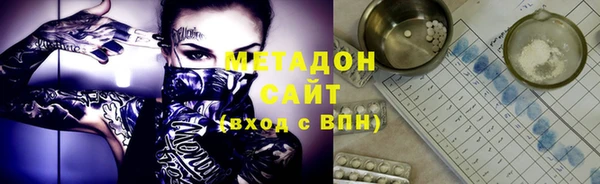 экстази Балахна