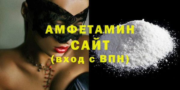 спиды Балабаново