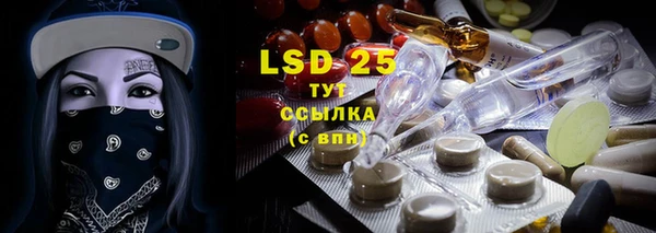 экстази Балахна