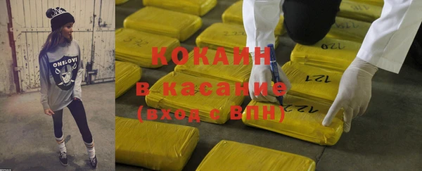 экстази Балахна