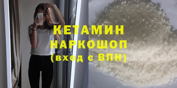 спиды Балабаново