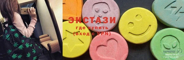 спиды Балабаново