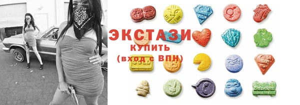 экстази Балахна