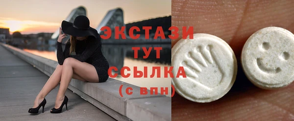 экстази Балахна