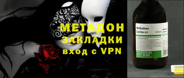 герыч Баксан