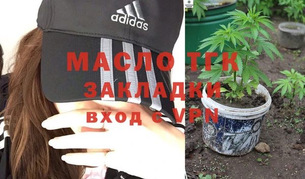 спиды Балабаново