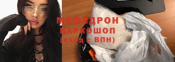 спиды Балабаново