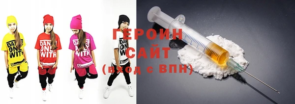 экстази Балахна
