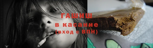 спиды Балабаново