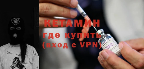 экстази Балахна