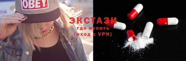 спиды Балабаново