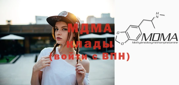 экстази Балахна