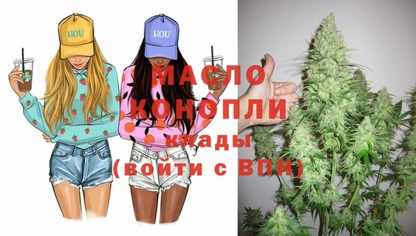 спиды Балабаново