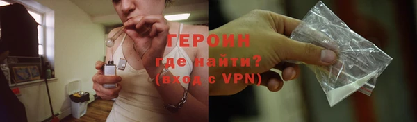 герыч Баксан