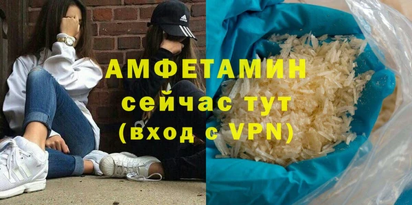 экстази Балахна