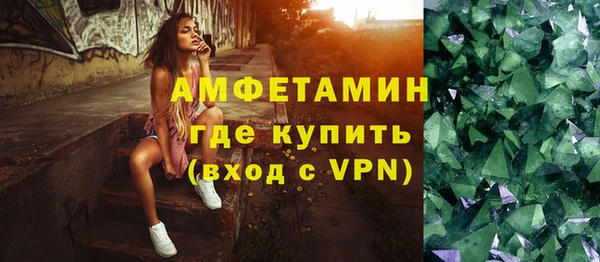 герыч Баксан