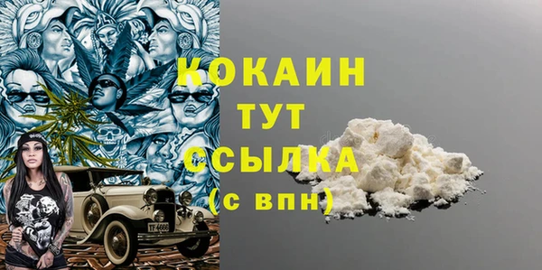 спиды Балабаново