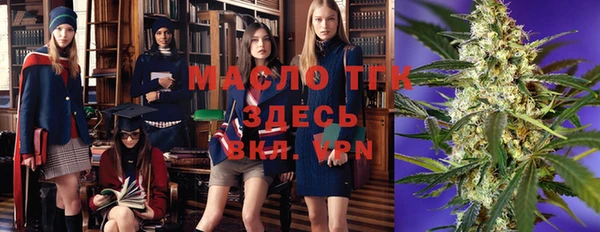 экстази Балахна