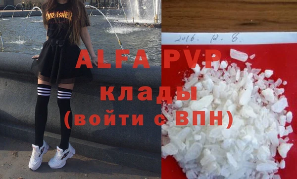 экстази Балахна