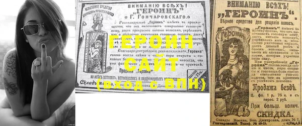 спиды Балабаново