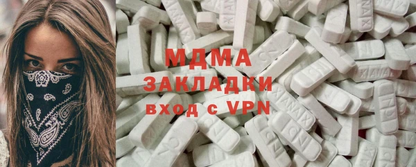 экстази Балахна