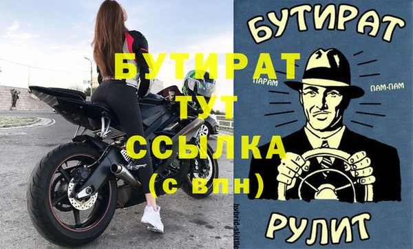 герыч Баксан