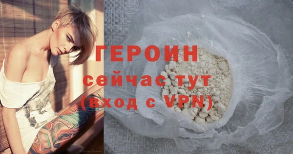 герыч Баксан