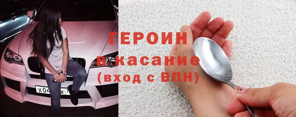 спиды Балабаново