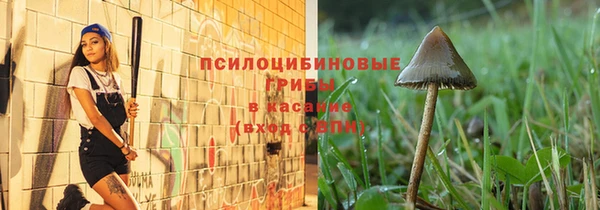 герыч Баксан