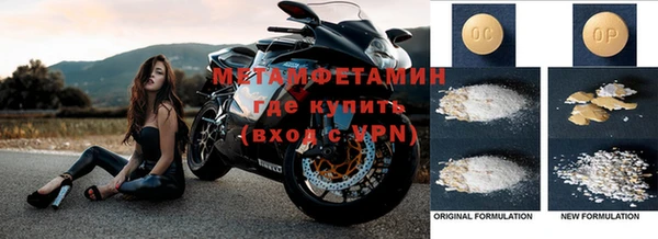 экстази Балахна