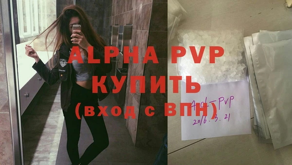 экстази Балахна