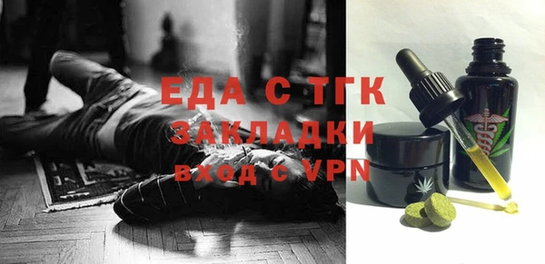 спиды Балабаново