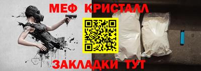 марихуана Краснознаменск