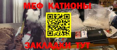 марихуана Краснознаменск
