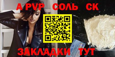 гашик Краснокаменск