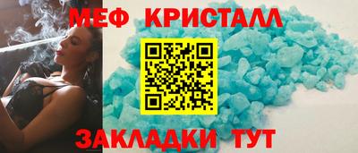 соль курить ск Краснодар