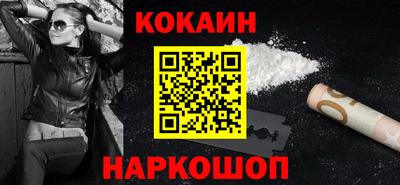 марихуана Краснознаменск