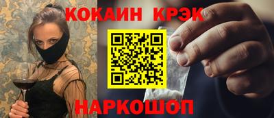 марихуана Краснознаменск