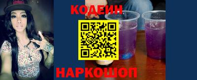 марихуана Краснознаменск