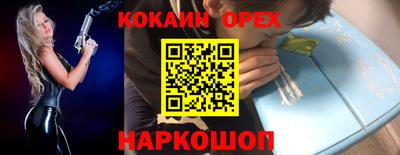 гашик Краснокаменск